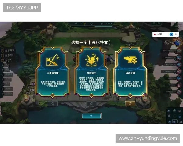 云顶电子游戏网站如何提升游戏胜率，实用技巧与策略全攻略