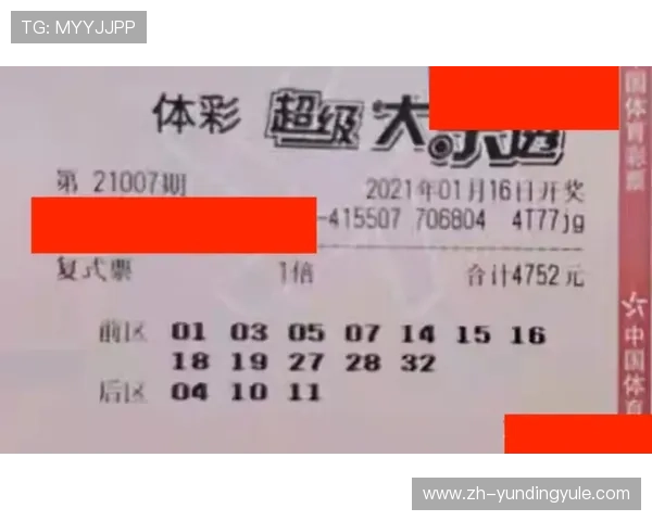 云顶彩票常见问题解答全面解答玩家在购彩过程中遇到的疑难问题