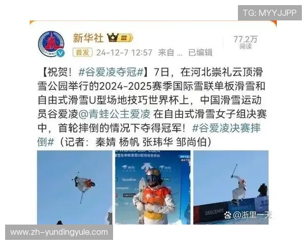 云顶赛事精彩回顾：历届赛事精彩瞬间与冠军战绩全景盘点