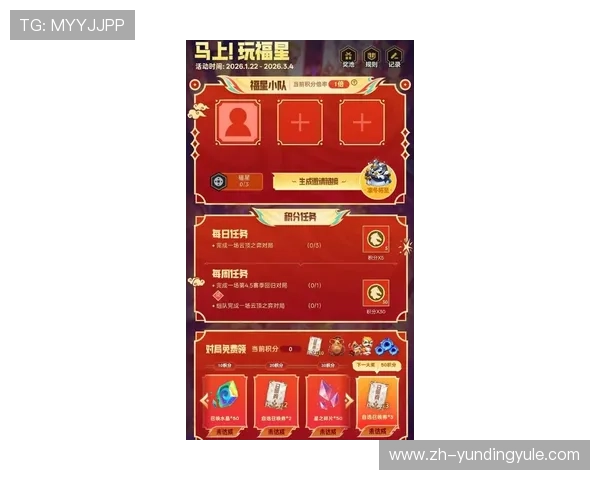 云顶集团入口官网最新优惠活动与奖励机制，助力玩家轻松赢取丰富游戏奖励