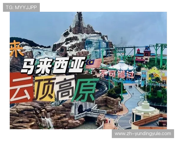 如何在马来西亚云顶大赌场顺利换钱,详细步骤与实用建议,助您轻松应对兑换过程